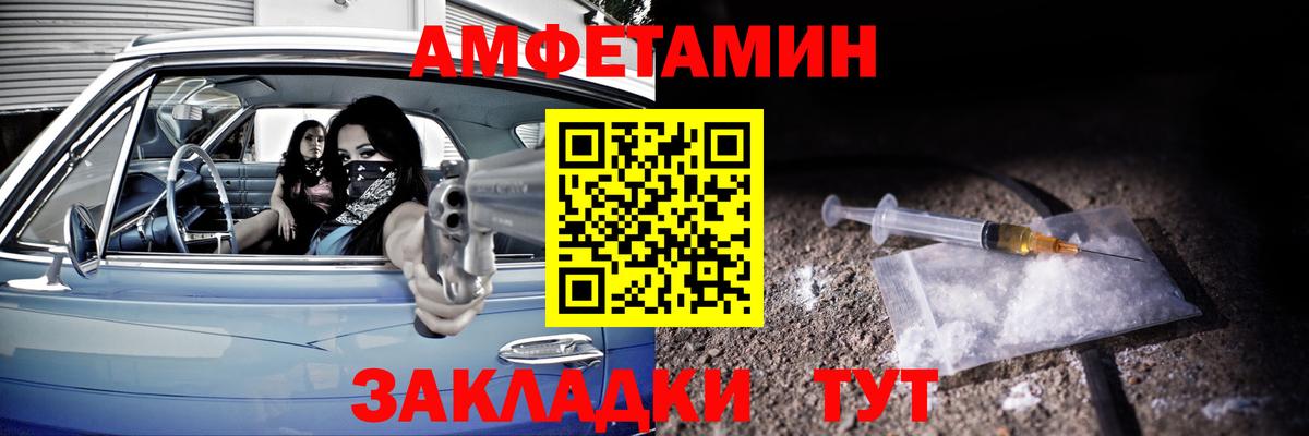 Амфетамин 98% Феодосия