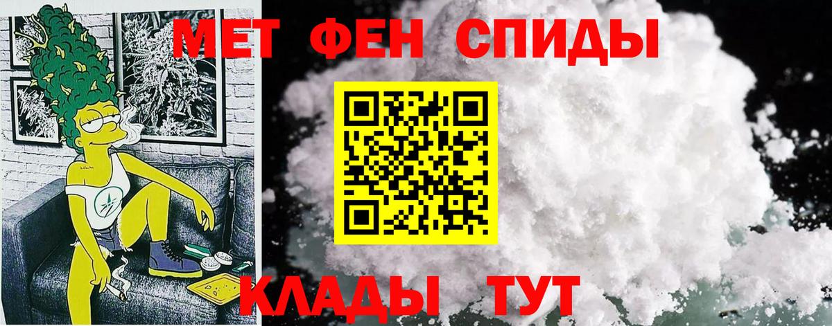 MDMA  ГАШ  Кокаин  МЕФ кристаллы  Феодосия  Каннабис  Вход с VPN 