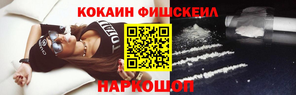 Cocaine 99%  Вход с VPN  КОКАИН  Cocaine 97%  Феодосия 