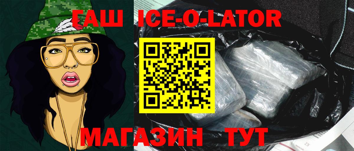 ГАШИШ гарик Феодосия
