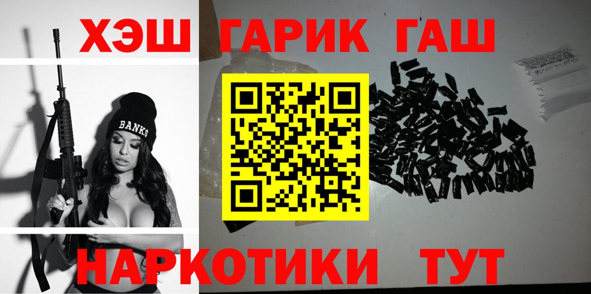 Феодосия  Гашиш 40% ТГК  Гашиш убойный  Вход с VPN 