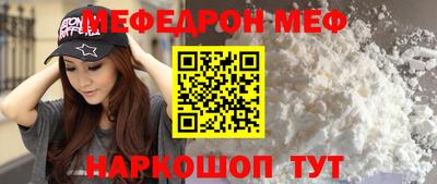 альфа пвп Лесосибирск