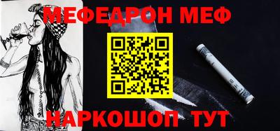альфа пвп Лесосибирск