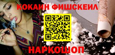 мдма Ливны
