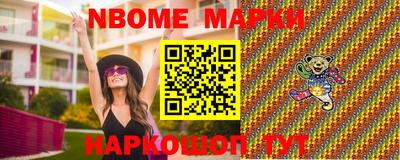 альфа пвп Лесосибирск