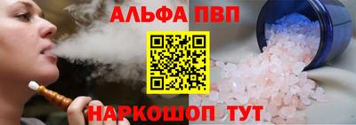 мдма Ливны