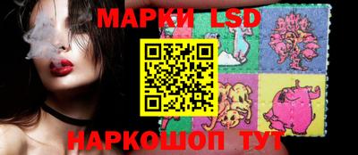 мдма Ливны