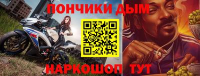 альфа пвп Лесосибирск