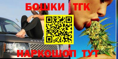мдма Ливны