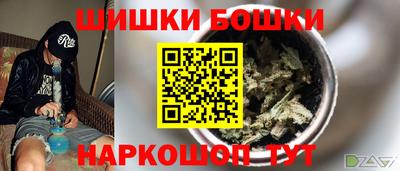 альфа пвп Лесосибирск