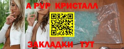 мдма Ливны
