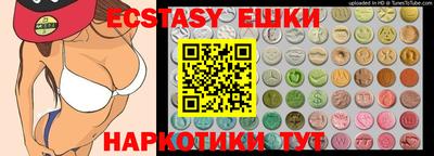 альфа пвп Лесосибирск