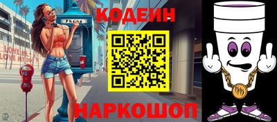мдма Ливны