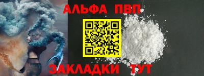 мдма Ливны