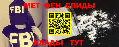мдма Ливны