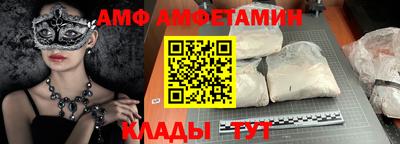 альфа пвп Лесосибирск