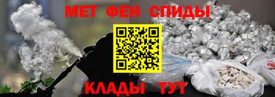 альфа пвп Лесосибирск