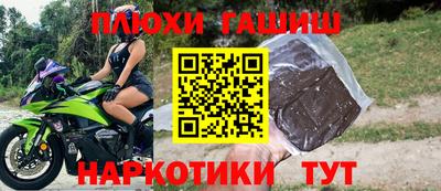 мдма Ливны