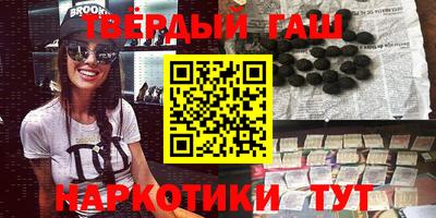 мдма Ливны