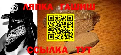 альфа пвп Лесосибирск