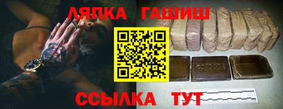 альфа пвп Лесосибирск