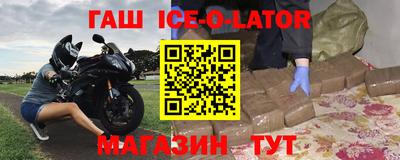 альфа пвп Лесосибирск