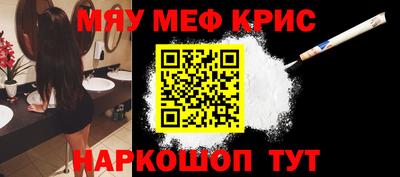 мдма Ливны