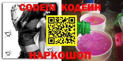 альфа пвп Лесосибирск