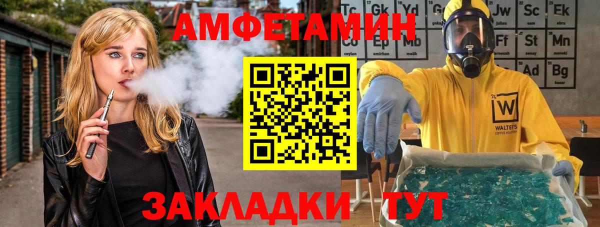 ГЕРОИН Феодосия