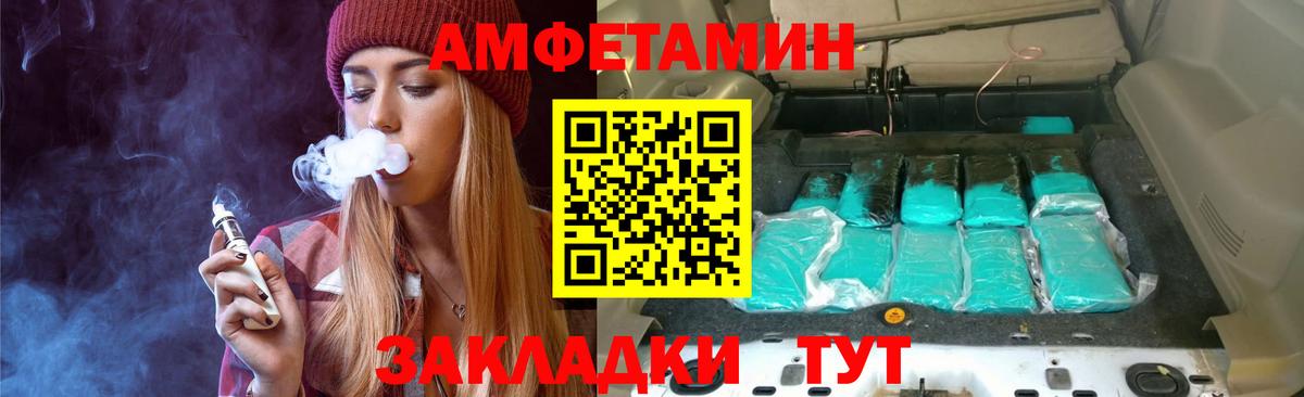 Феодосия  МЕТАМФЕТАМИН мет  Первитин  Вход с VPN 
