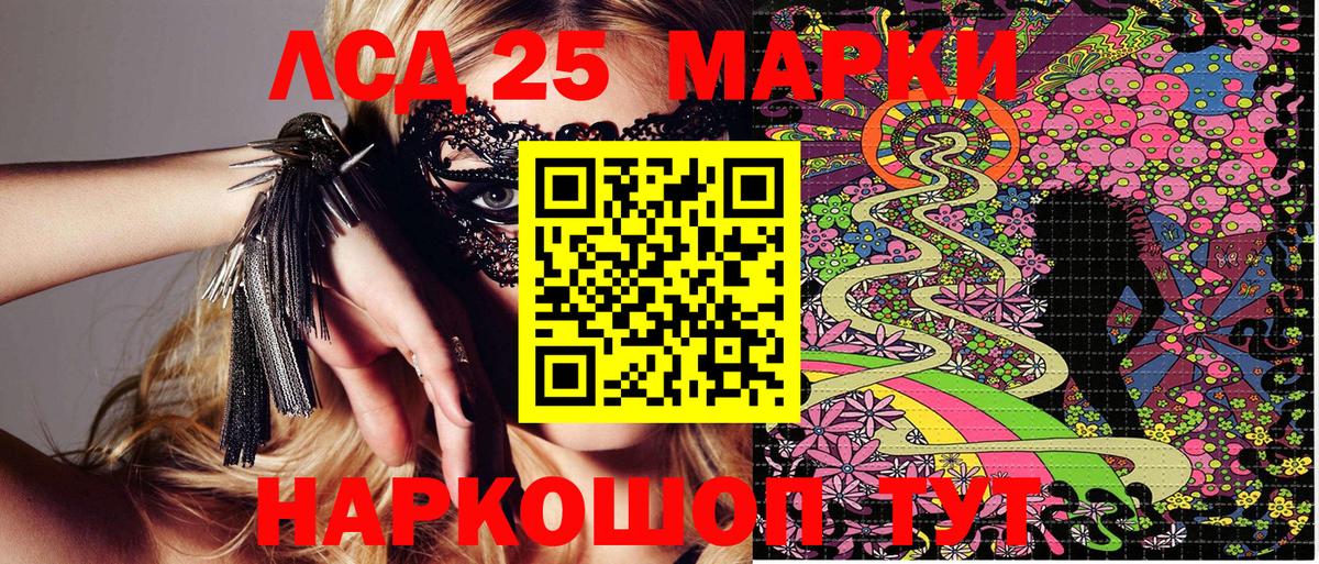 Марки N-bome 1,5мг Феодосия