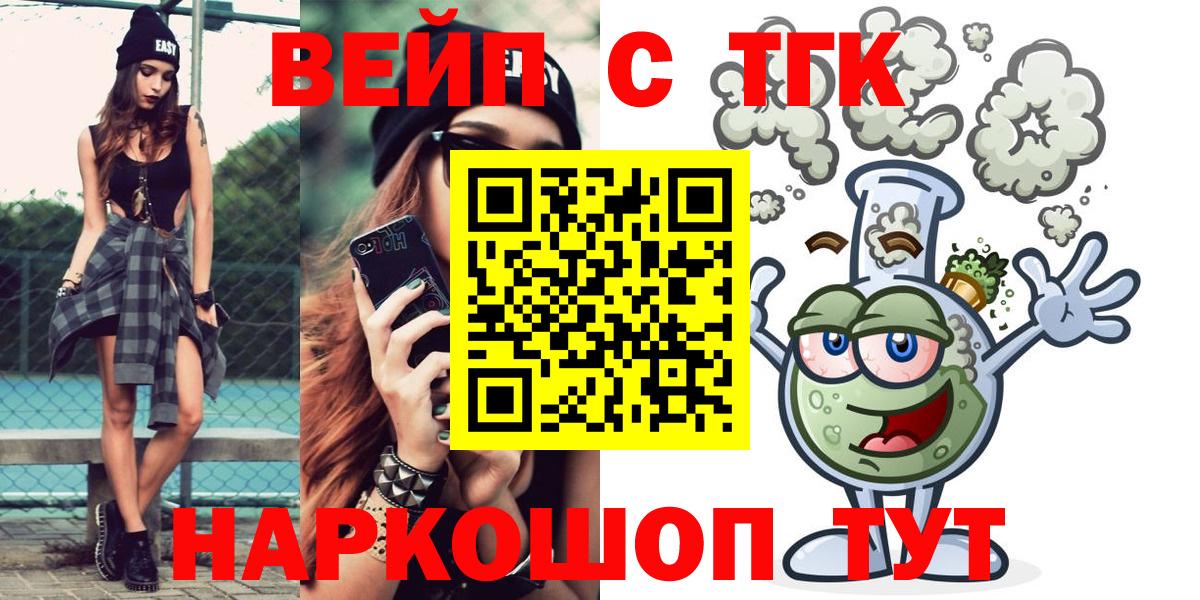 Дистиллят ТГК Wax Феодосия