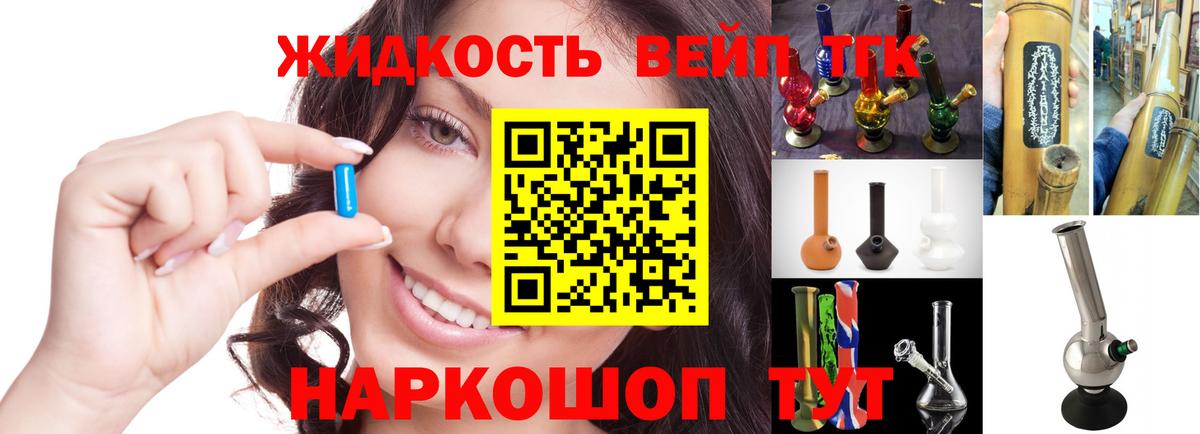 ТГК THC oil  Дистиллят ТГК гашишное масло  Вход с VPN  Феодосия 