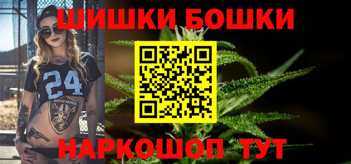 Шишки марихуана семена  Вход с VPN  Канабис план  МАРИХУАНА AK-47  Феодосия 