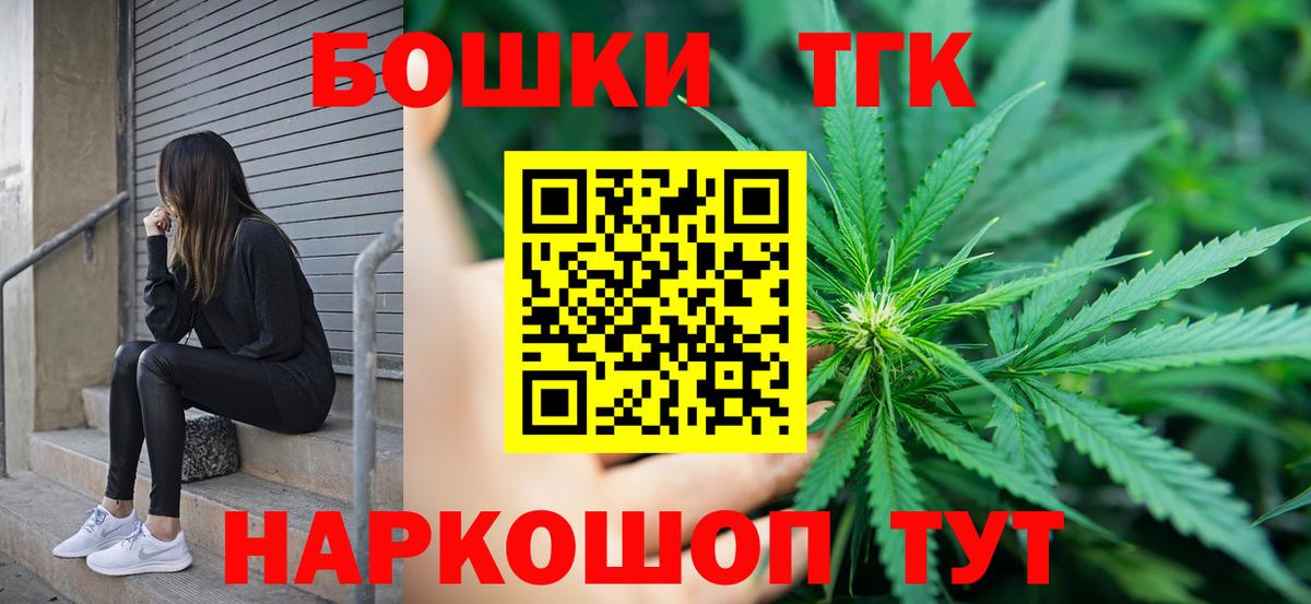Каннабис сатива Феодосия